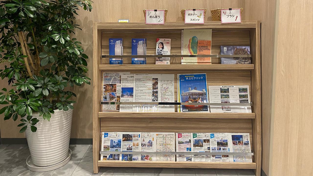 Smile Hotel Osaka Nakanoshima Eksteriør billede