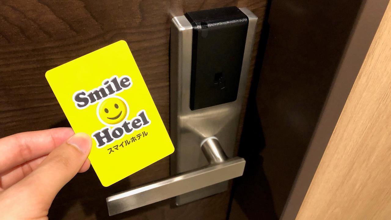 Smile Hotel Osaka Nakanoshima Eksteriør billede